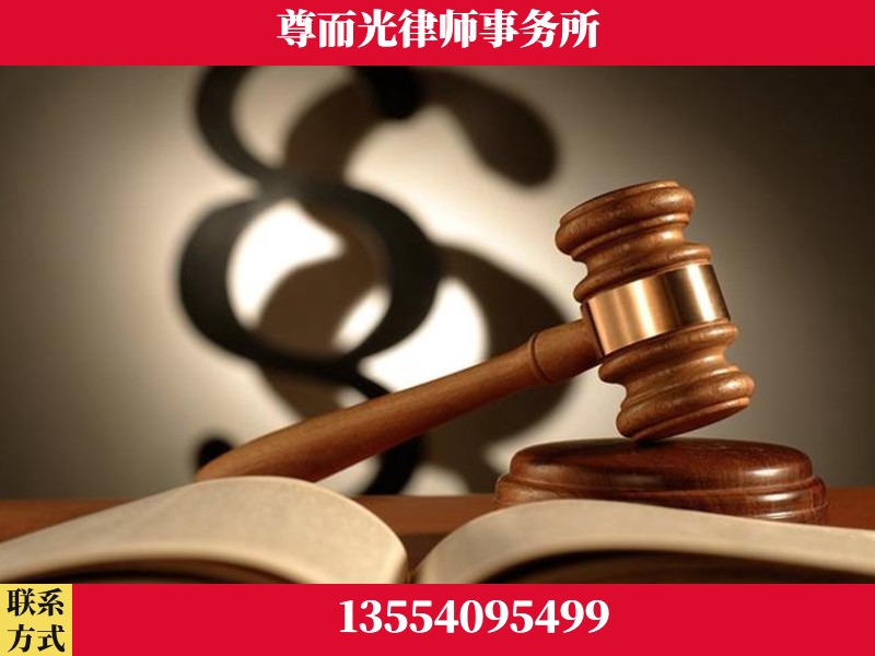 广州-离婚财产分割律师