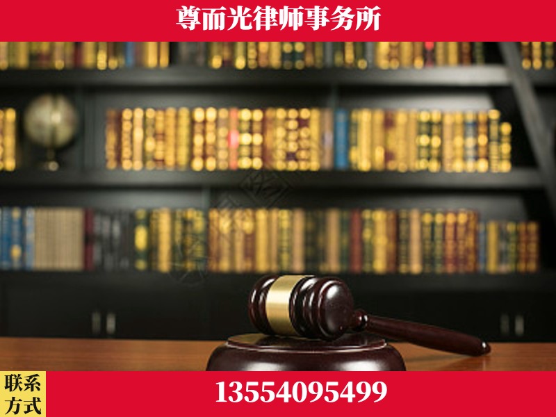广州-工伤认定律师