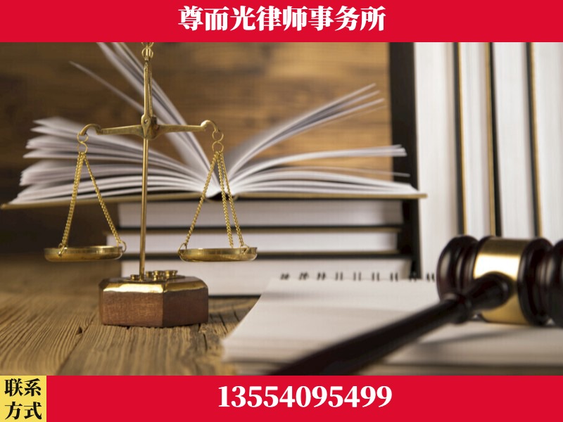 广州-劳资纠纷法律顾问