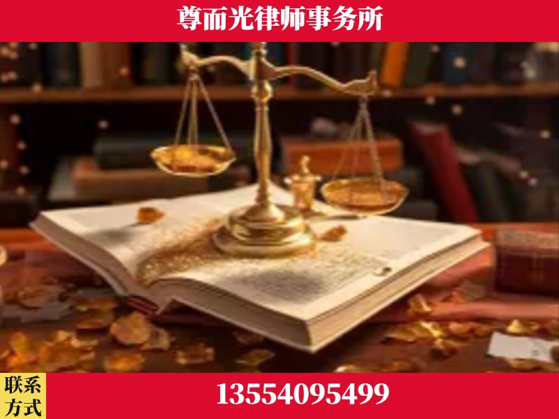 广州-刑事诉讼律师