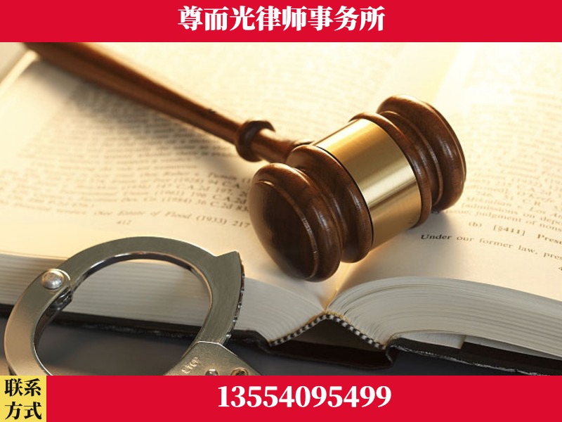 广州-顶尖律师团队