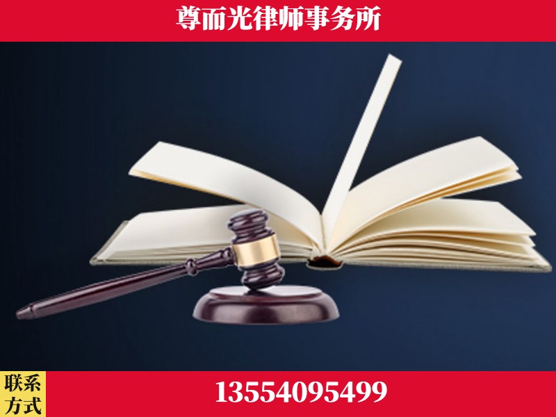 广州-诉讼离婚专业律师