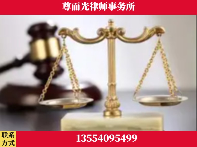 广州-劳动纠纷律师