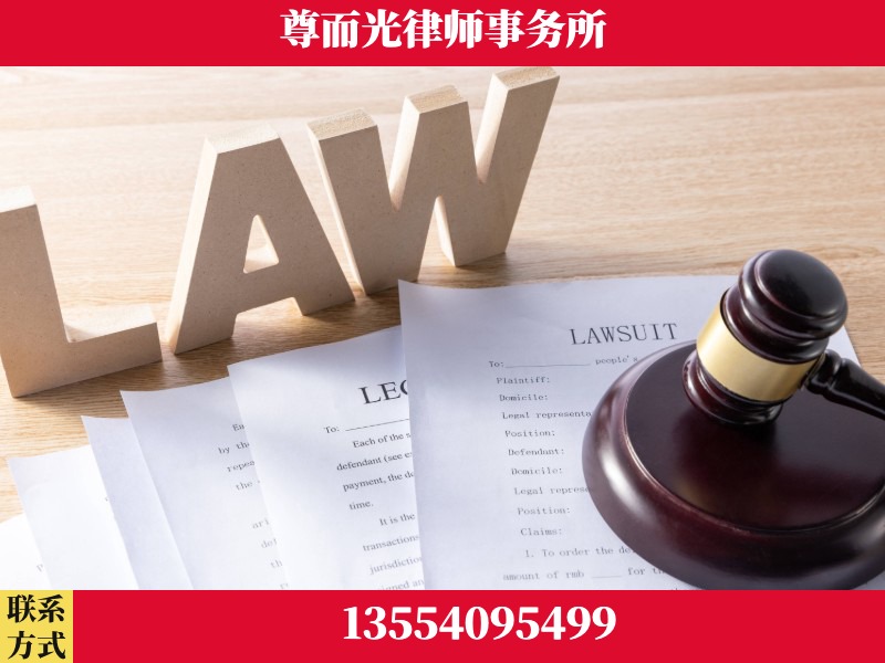 广州-"法律 + 新媒体" 融合创新
