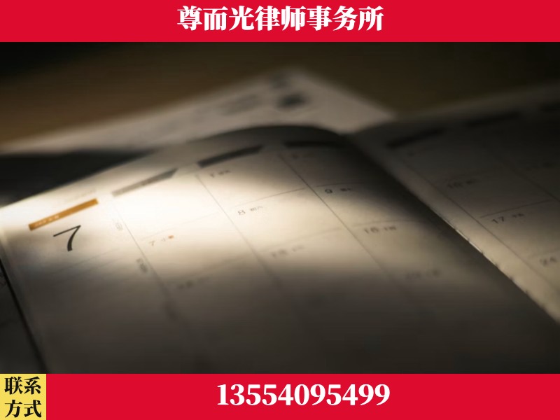 广州-离婚律师