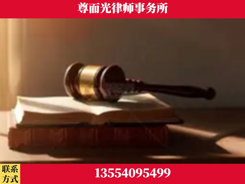 广州-刑事辩护律师