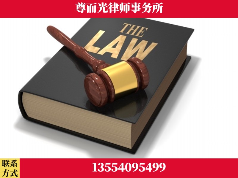 广州-婚内出轨离婚律师