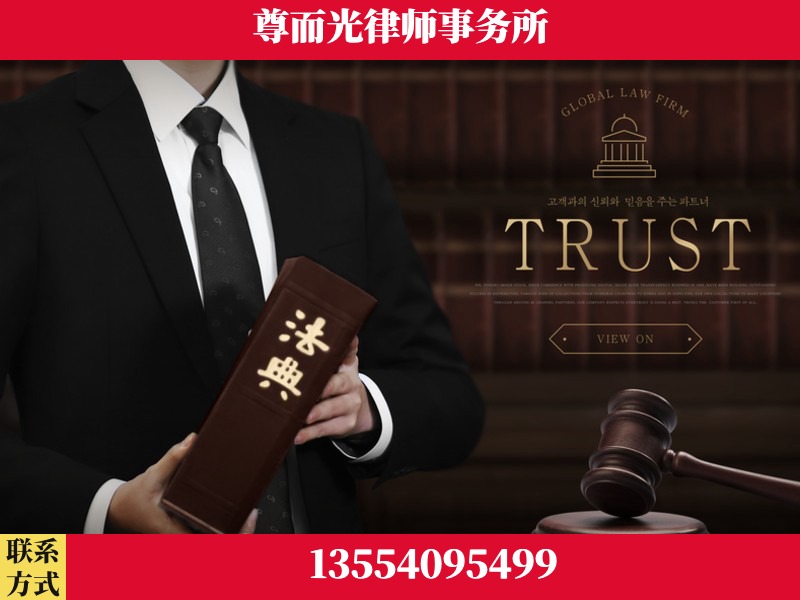 广州-劳动仲裁律师