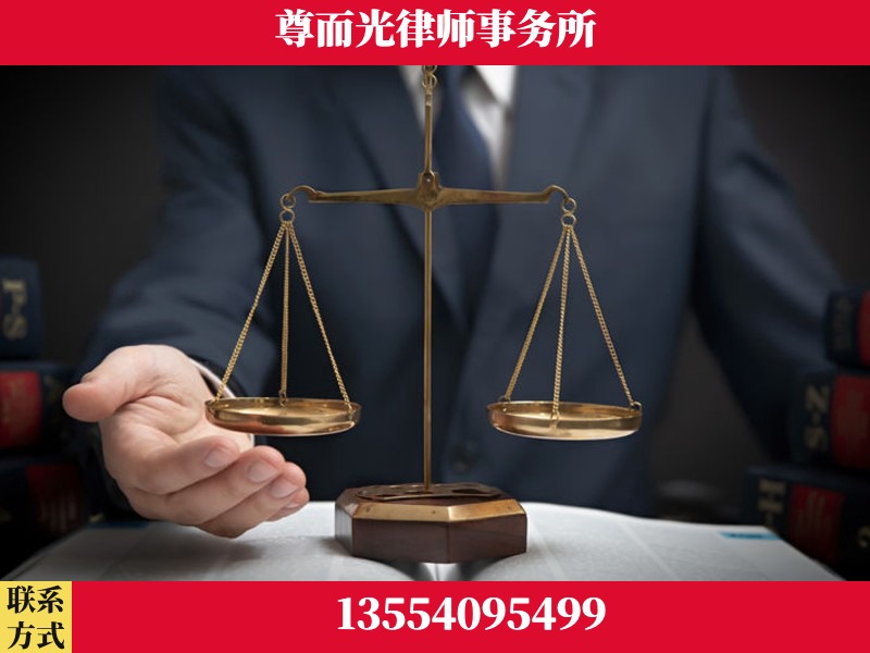广州-婚姻家事律师