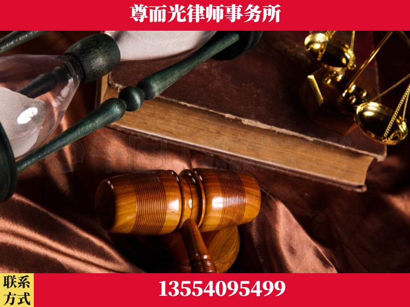 广州-劳动律师