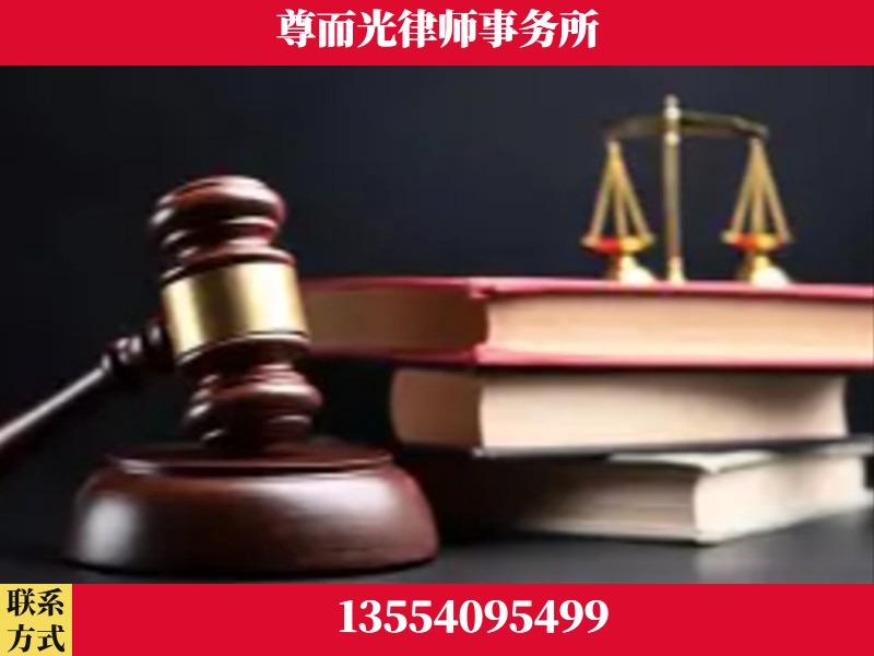 广州-刑事案件律师