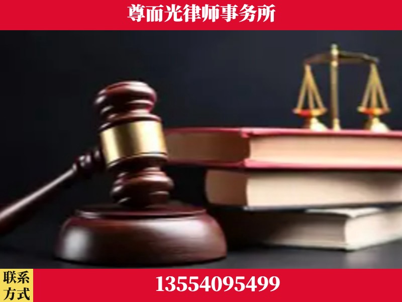 广州-刑事律师